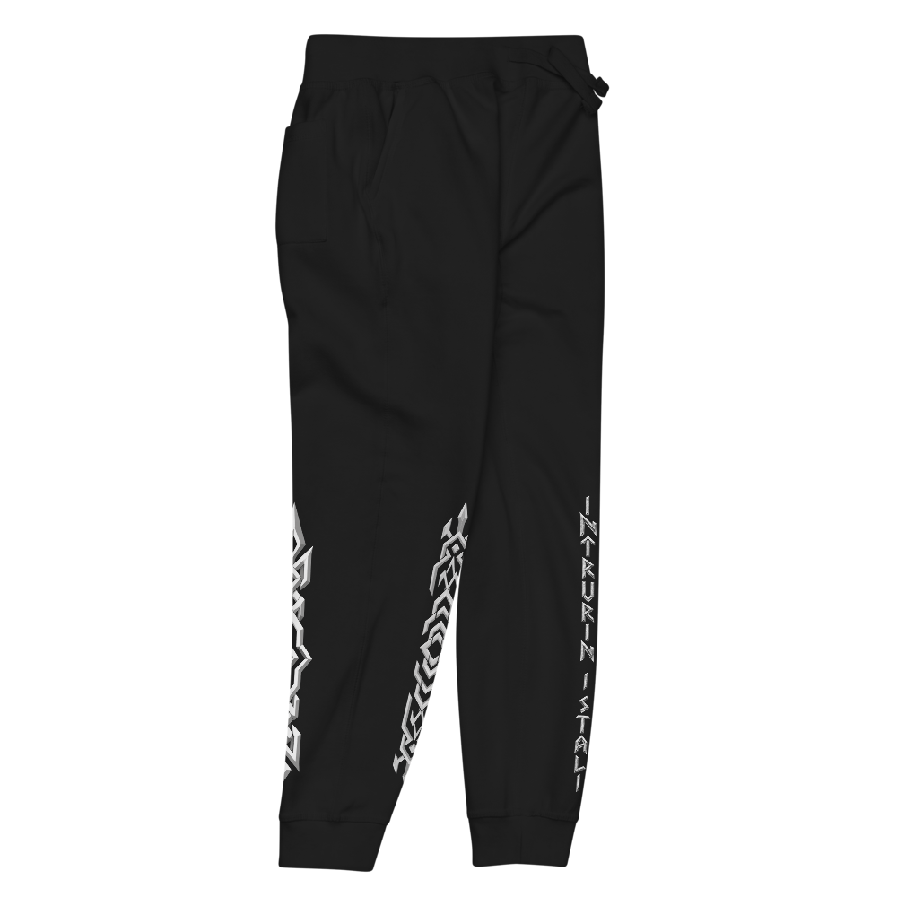 Steel Reborn Sweatpants